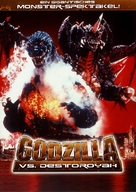 Gojira VS Desutoroia - German DVD movie cover (xs thumbnail)