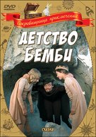 Detstvo Bambi - Russian Movie Cover (xs thumbnail)