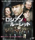 13 - Japanese DVD movie cover (xs thumbnail)