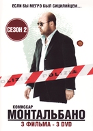 &quot;Il commissario Montalbano&quot; - Russian DVD movie cover (xs thumbnail)