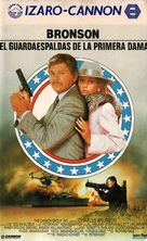 Assassination - Spanish VHS movie cover (xs thumbnail)