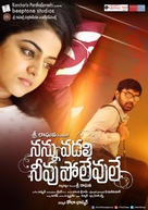 Maalai Nerathu Mayakkam - Indian Movie Poster (xs thumbnail)