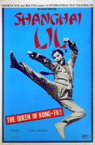 Hao ke - British Movie Poster (xs thumbnail)
