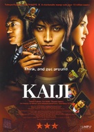 Kaiji: Jinsei gyakuten g&ecirc;mu - Movie Poster (xs thumbnail)