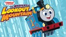 Thomas &amp; Friends: The Mystery of Lookout Mountain - Movie Poster (xs thumbnail)