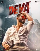 Deva - Indian Movie Poster (xs thumbnail)