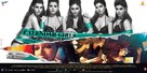 Calendar Girls - Indian Movie Poster (xs thumbnail)