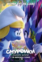Smurfs: The Lost Village - Ukrainian Movie Poster (xs thumbnail)