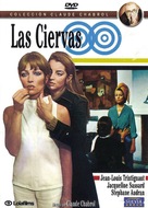 Les biches - Spanish DVD movie cover (xs thumbnail)