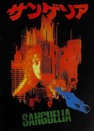 Zombi 2 - Japanese Movie Poster (xs thumbnail)