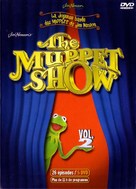 &quot;The Muppet Show&quot; - French DVD movie cover (xs thumbnail)