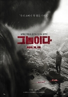 Geu Nomida - South Korean Movie Poster (xs thumbnail)