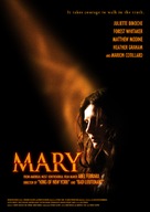 Mary - British Movie Poster (xs thumbnail)
