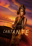 Death on the Nile - Argentinian Movie Poster (xs thumbnail)