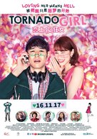 Okuda Tamio ni naritai Boy to deau otoko subete kuruwaseru Girl - Malaysian Movie Poster (xs thumbnail)