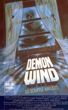 Demon Wind - French VHS movie cover (xs thumbnail)