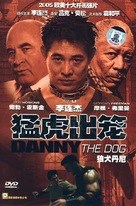 Danny the Dog - Chinese DVD movie cover (xs thumbnail)