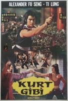 Feng liu duan jian xiao xiao dao - Turkish Movie Poster (xs thumbnail)