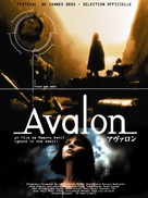 Avalon - Japanese poster (xs thumbnail)