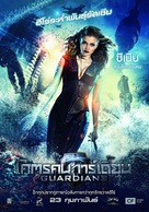 Zashchitniki - Thai Movie Poster (xs thumbnail)