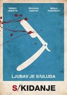 S/Kidanje - Serbian Movie Poster (xs thumbnail)