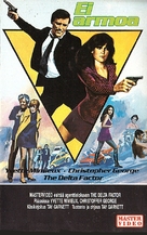 The Delta Factor - Finnish VHS movie cover (xs thumbnail)