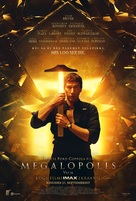 Megalopolis - Estonian Movie Poster (xs thumbnail)