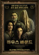 Housebound - South Korean Movie Poster (xs thumbnail)