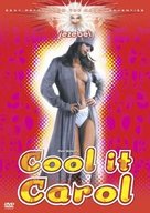 Cool It Carol! - DVD movie cover (xs thumbnail)