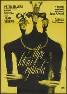 The Mouse That Roared - Polish Movie Poster (xs thumbnail)