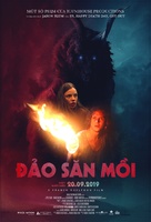 Prey - Vietnamese Movie Poster (xs thumbnail)
