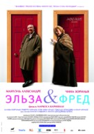 Elsa y Fred - Russian Movie Poster (xs thumbnail)