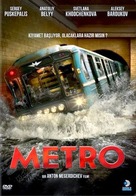 Metro - Turkish Movie Cover (xs thumbnail)