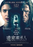 Inheritance - Hong Kong Movie Poster (xs thumbnail)
