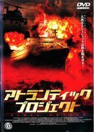 Final Voyage - Japanese DVD movie cover (xs thumbnail)