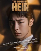 &quot;Royal Loader&quot; - Thai Movie Poster (xs thumbnail)