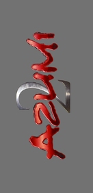 Azumi 2 - Logo (xs thumbnail)