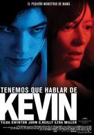 We Need to Talk About Kevin - Mexican Movie Poster (xs thumbnail)