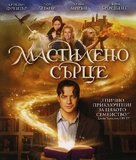 Inkheart - Bulgarian Blu-Ray movie cover (xs thumbnail)