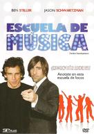 The Marc Pease Experience - Argentinian DVD movie cover (xs thumbnail)