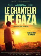 Ya Tayr El Tayer - French Movie Poster (xs thumbnail)