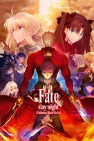 &quot;Fate/Stay Night: Unlimited Blade Works&quot; - International Video on demand movie cover (xs thumbnail)
