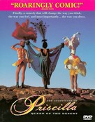 The Adventures of Priscilla, Queen of the Desert - DVD movie cover (xs thumbnail)