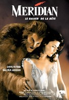 Meridian - French DVD movie cover (xs thumbnail)