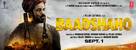 Baadshaho - Indian Movie Poster (xs thumbnail)