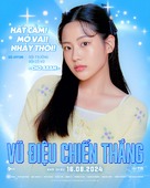 Victory - Vietnamese Movie Poster (xs thumbnail)