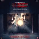 The Body - Indian Movie Poster (xs thumbnail)