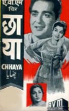 Chhaya - Indian Movie Poster (xs thumbnail)