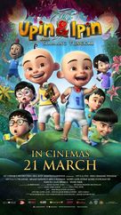 Upin &amp; Ipin: Keris Siamang Tunggal - Singaporean Movie Poster (xs thumbnail)