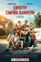 La Famille Hennedricks - Ukrainian Movie Poster (xs thumbnail)